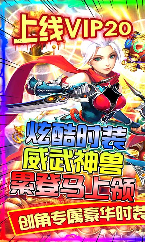 宠魅_244玩游戏平台