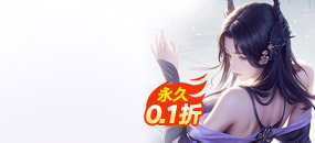 九州异兽记H5